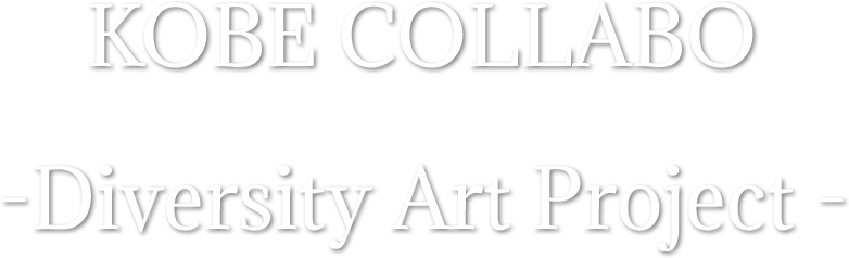 KOBE COLLABO-Diversity Art Project -